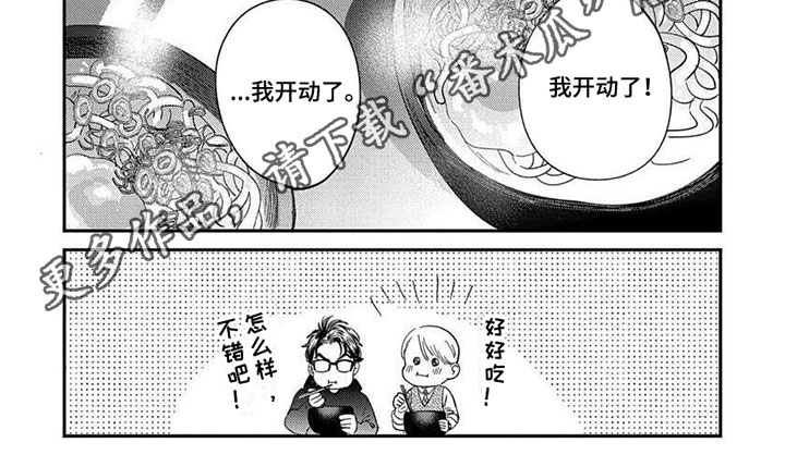 第37话5
