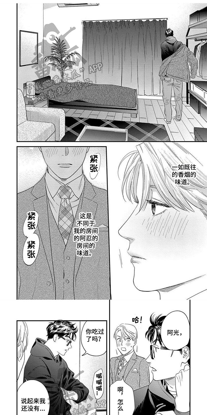 第37话0