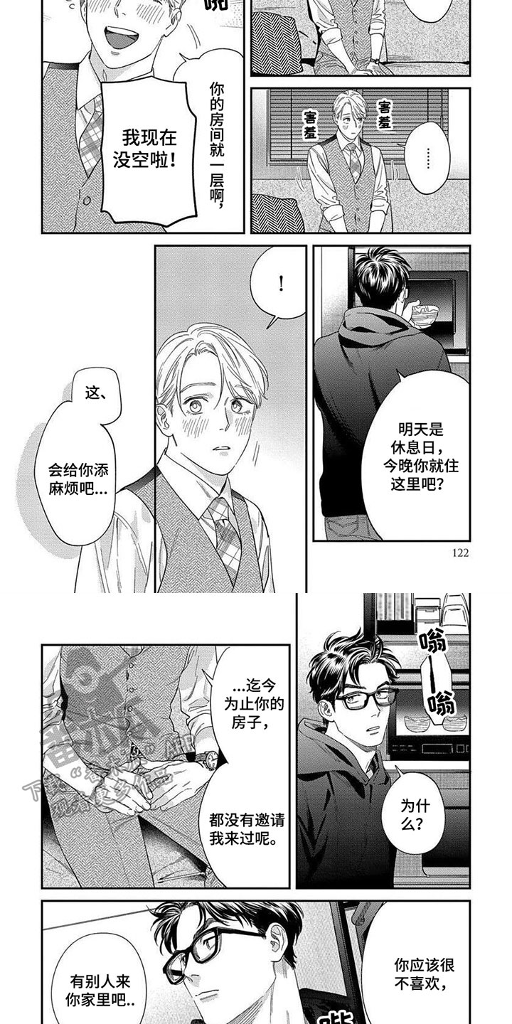 第37话3