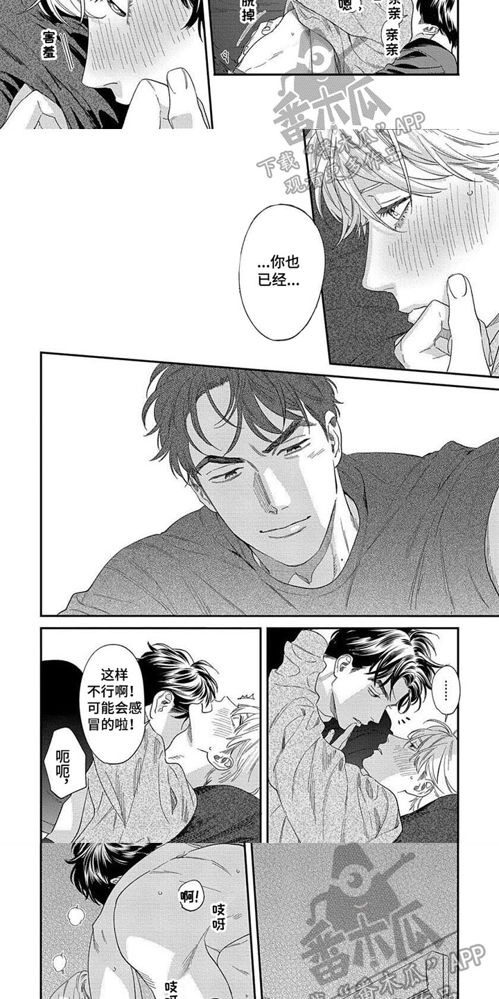 第38话3