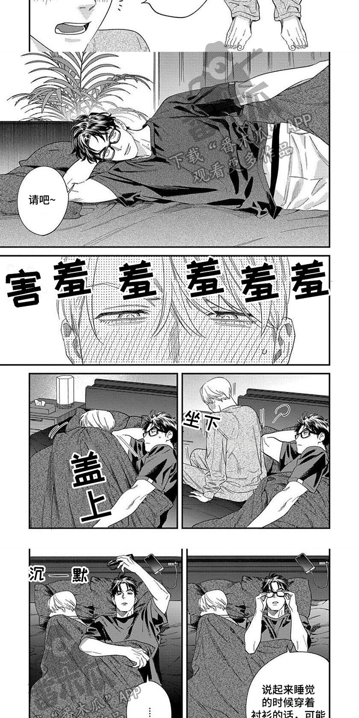 第38话1