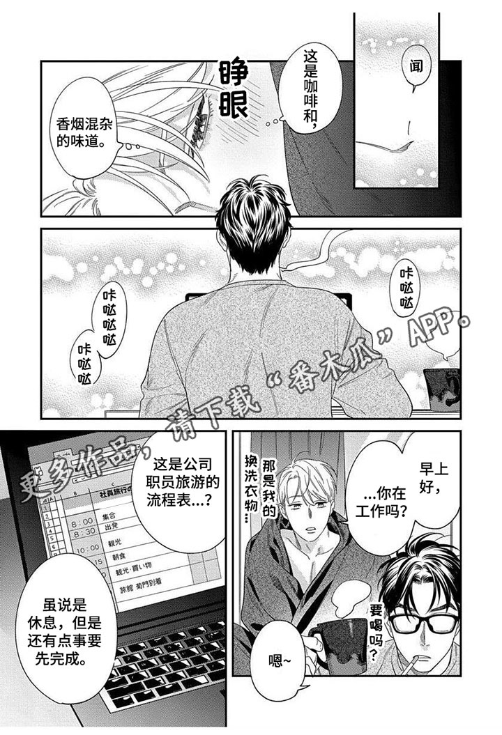 第38话5