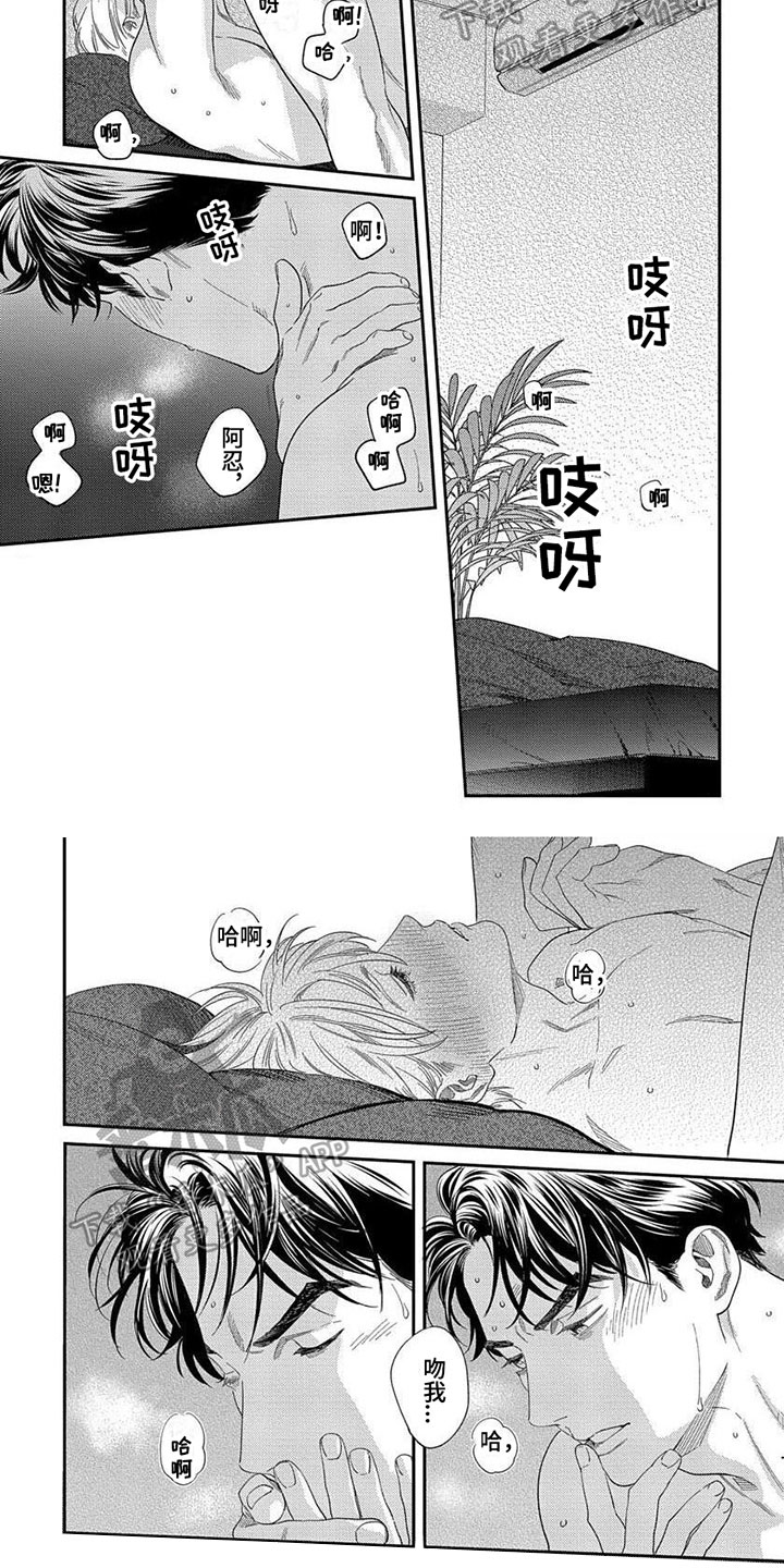 第38话4