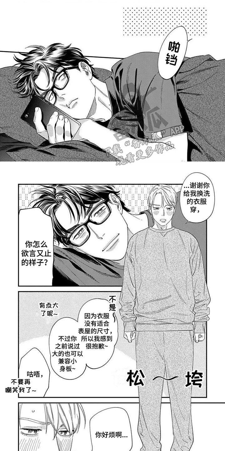 第38话0