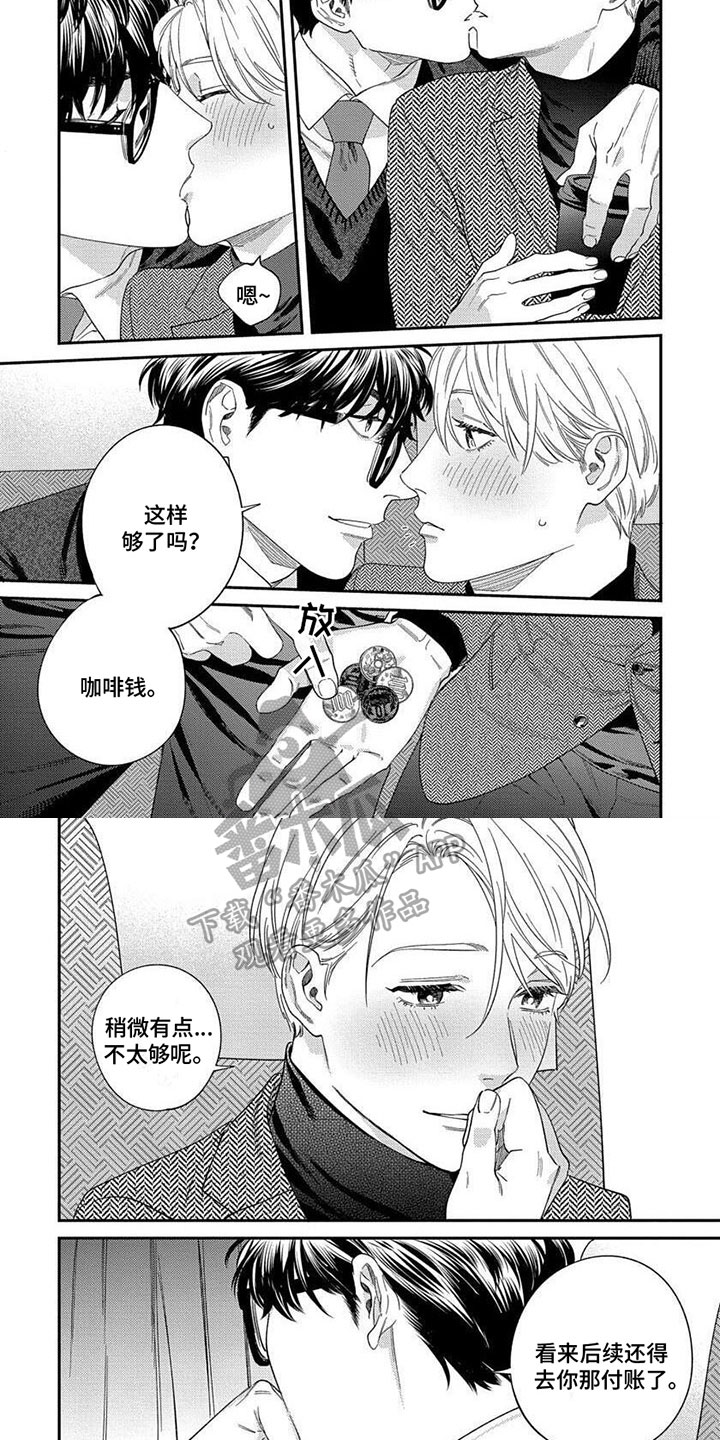 第40话3