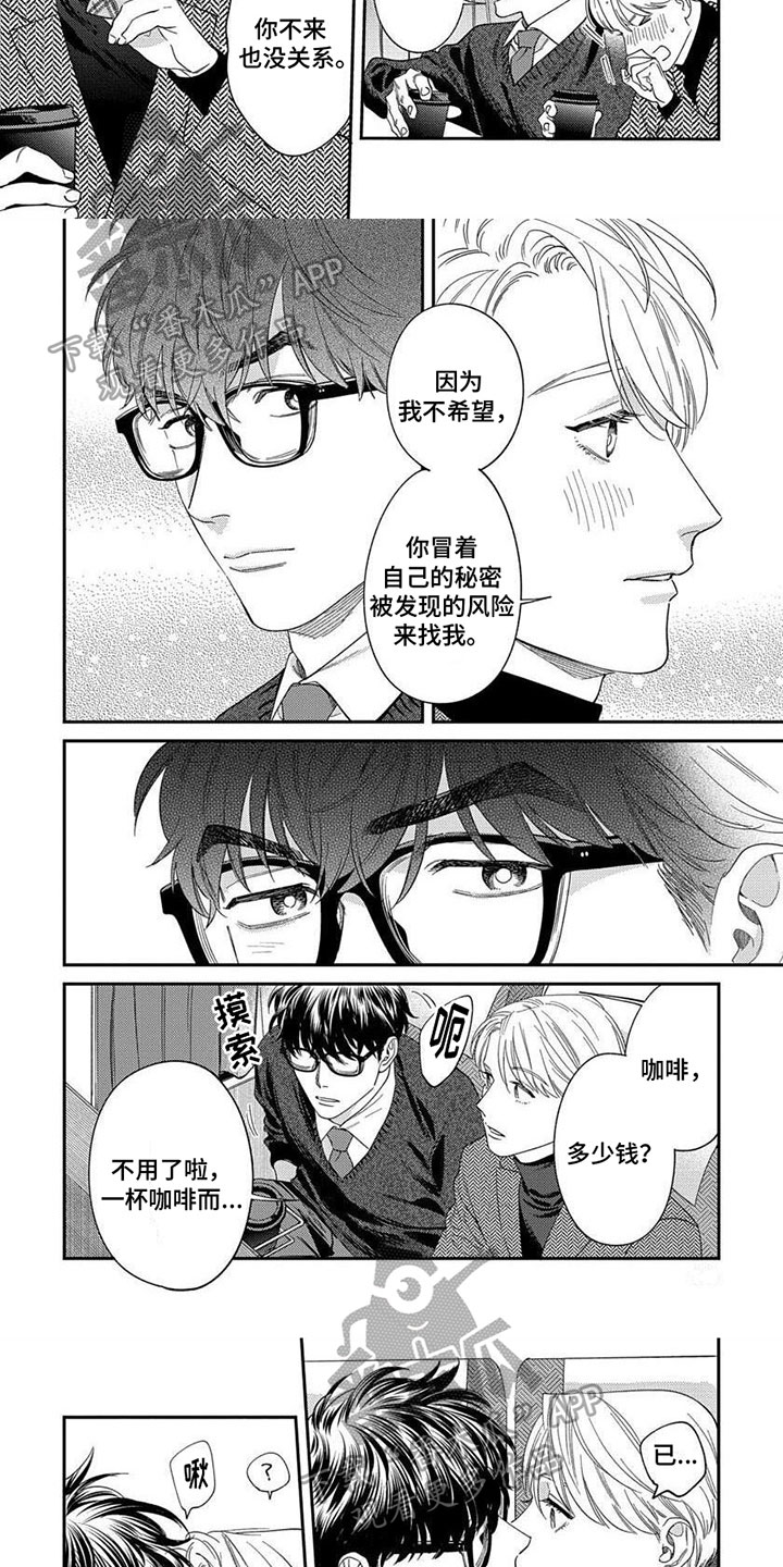 第40话2