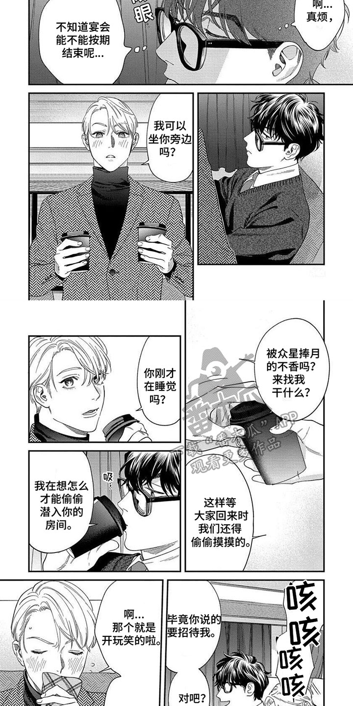 第40话1