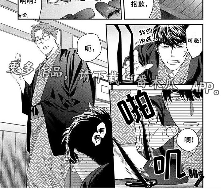 第40话6