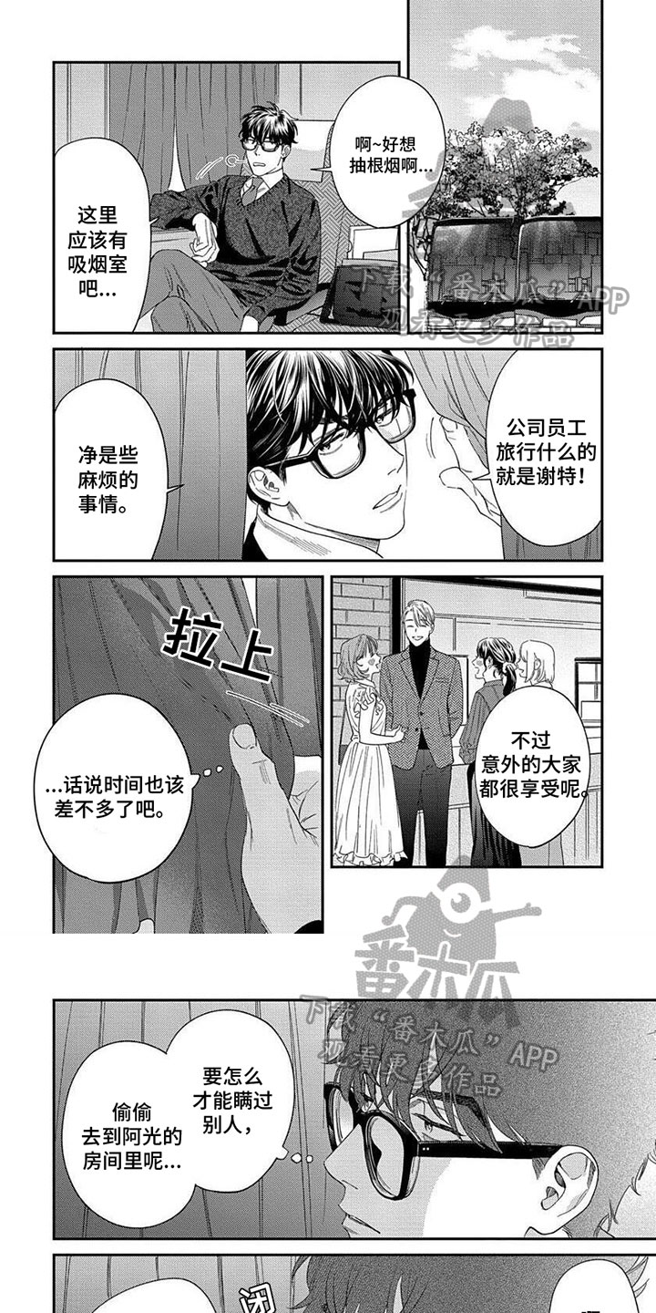 第40话0