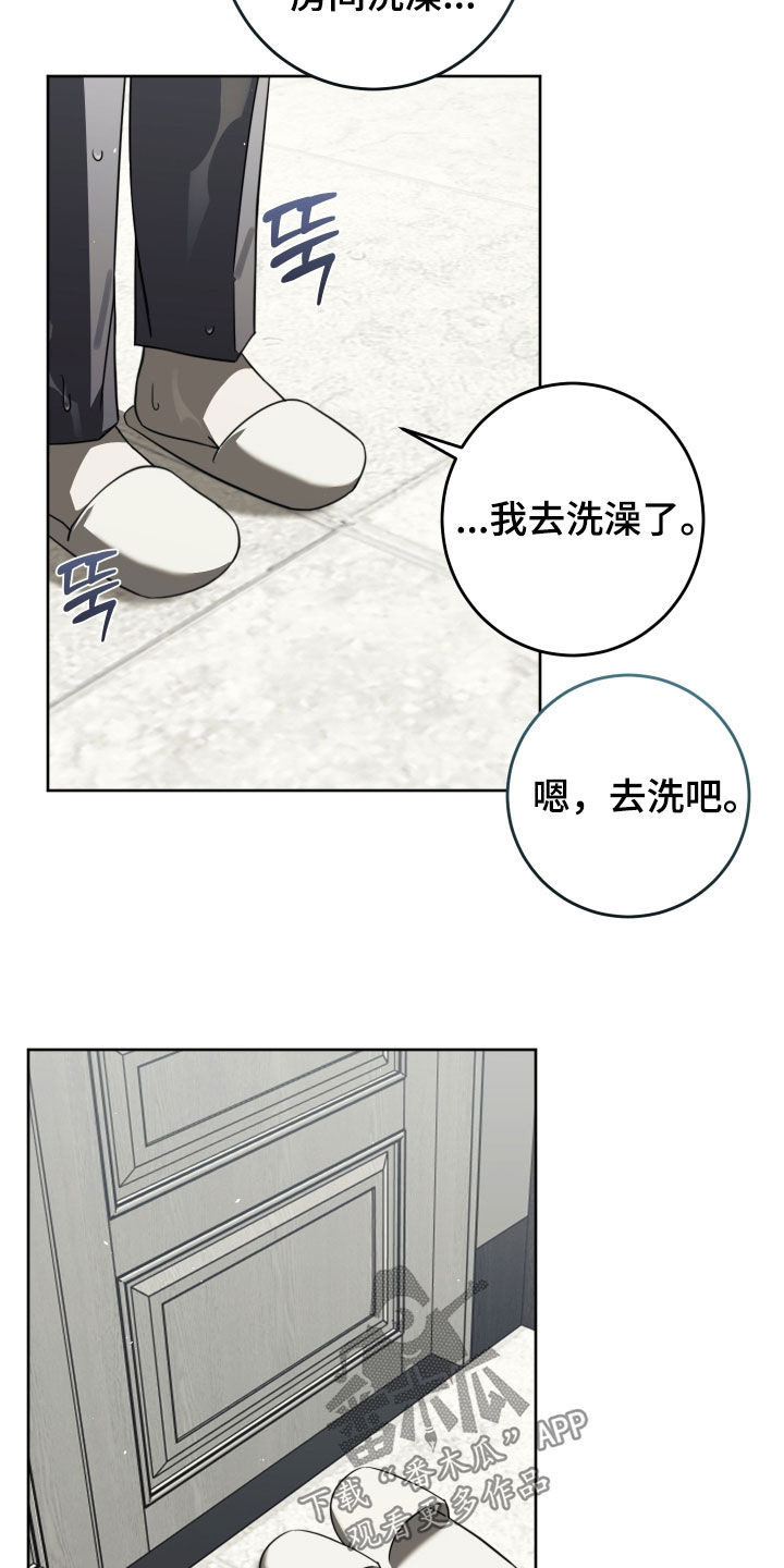 第53话15
