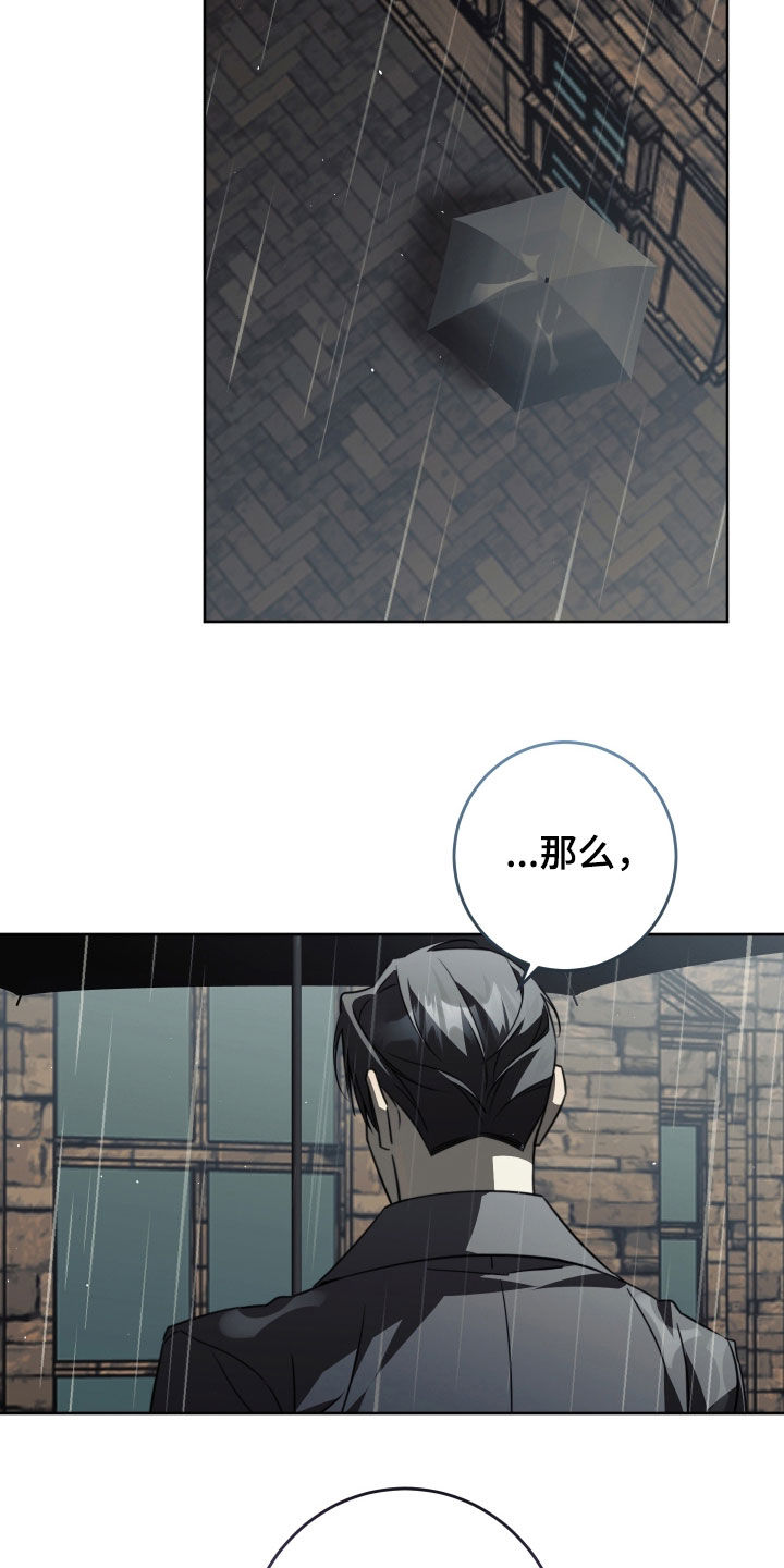 第53话2