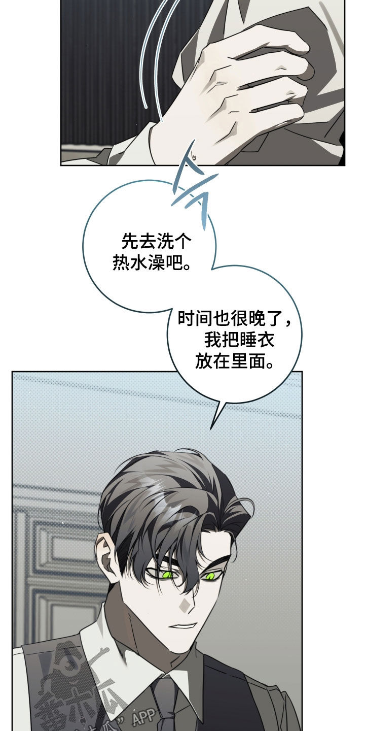 第53话13