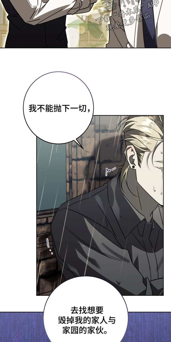 第53话6