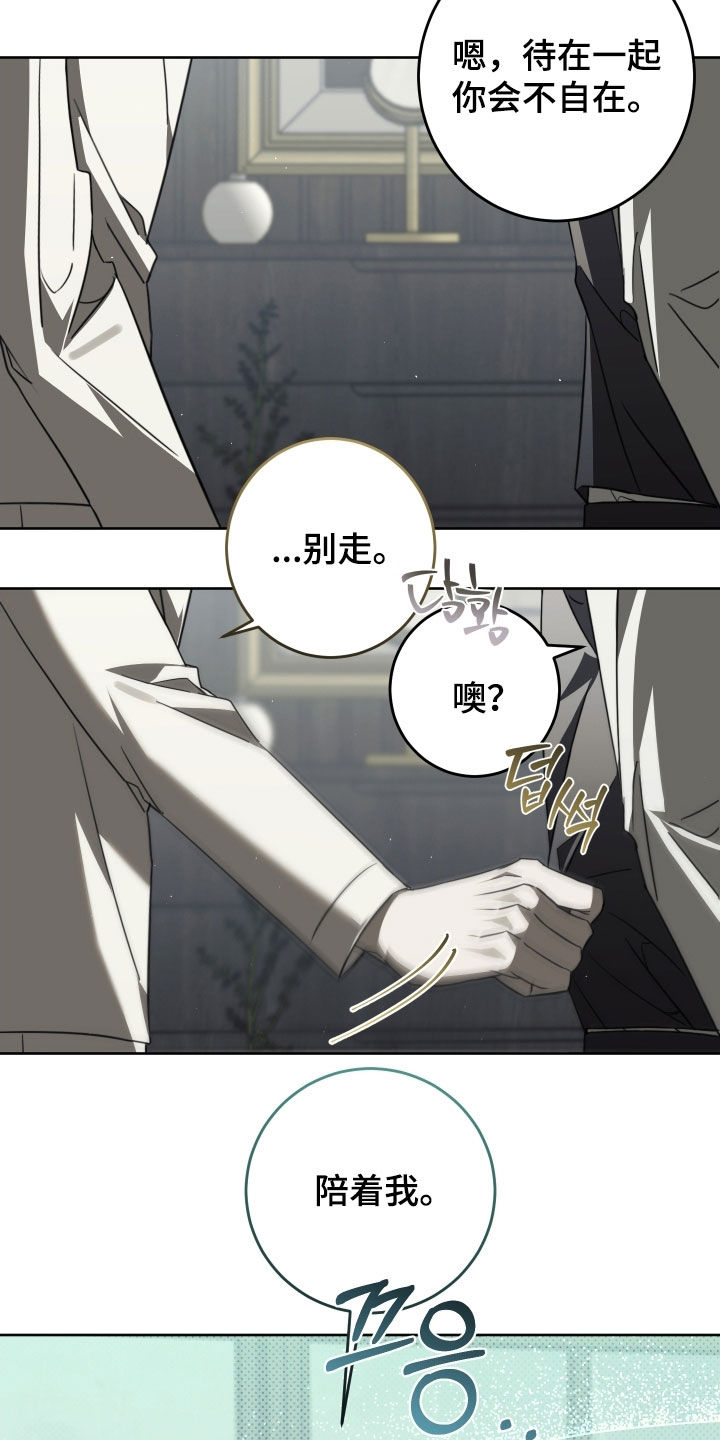 第53话23