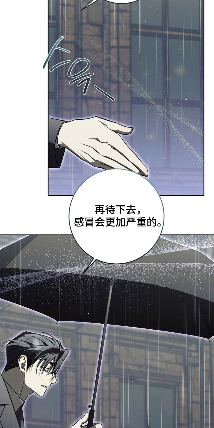 第53话9