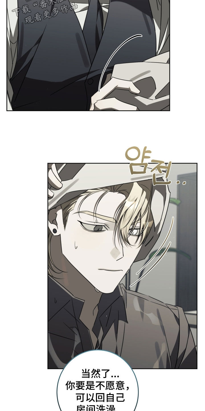 第53话14