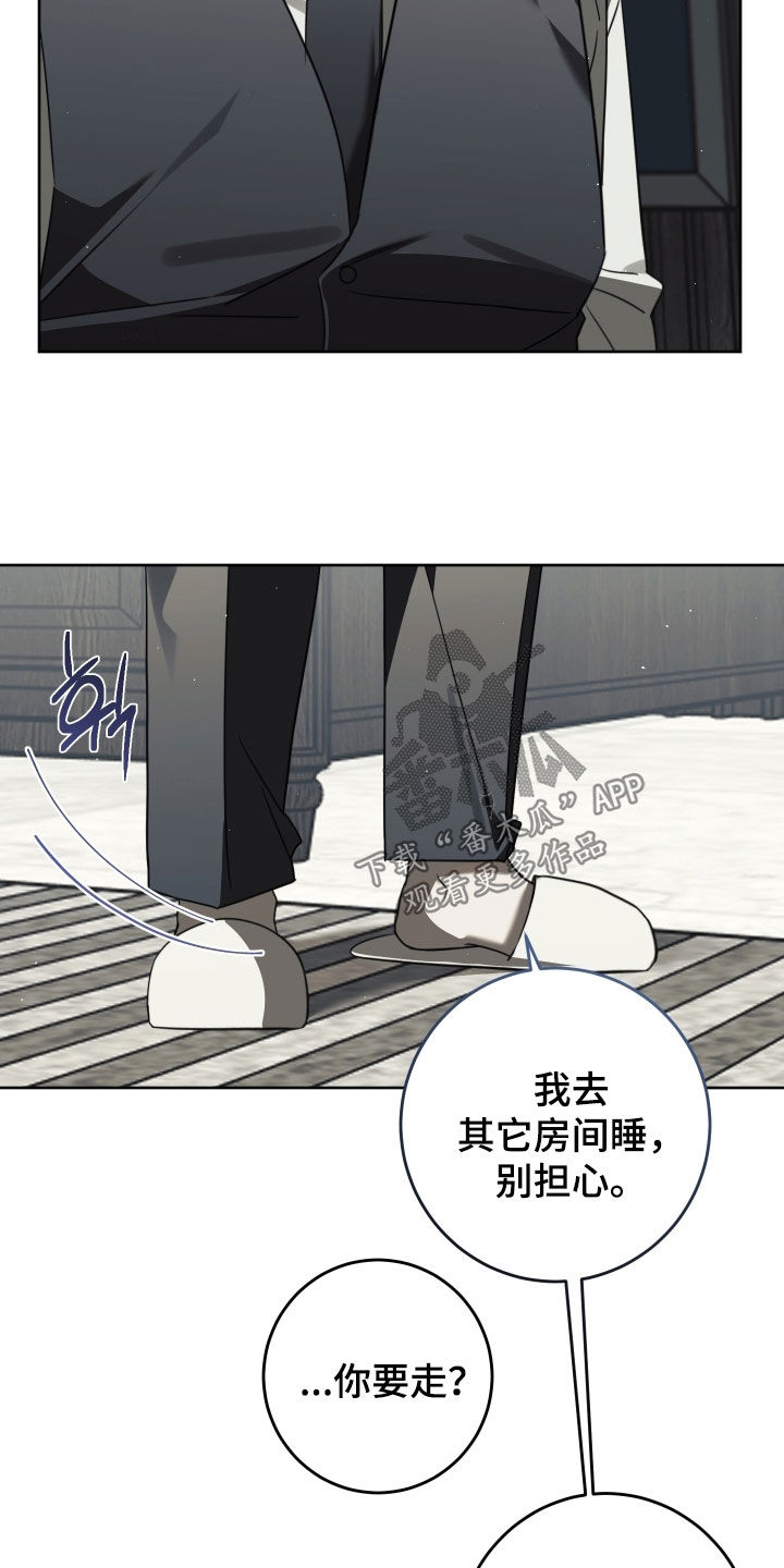 第53话22