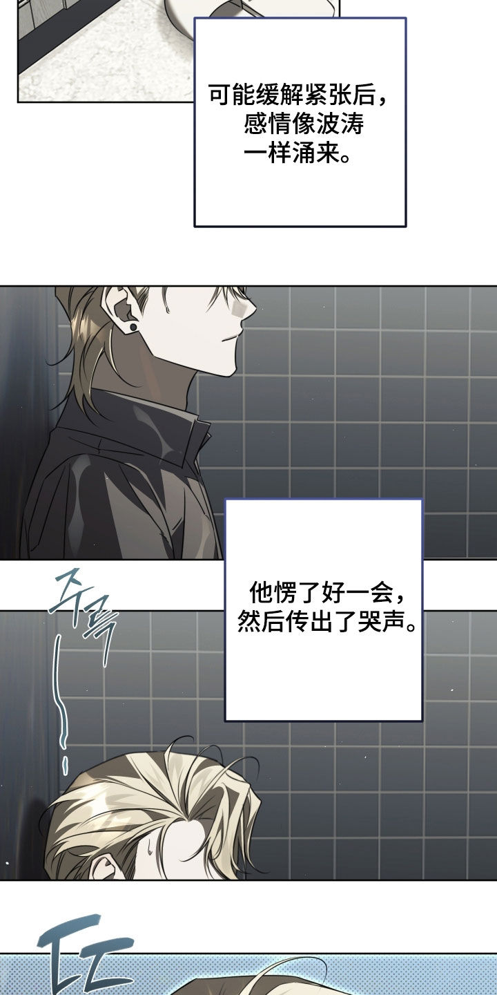 第53话16