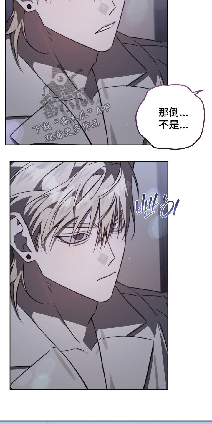 第54话13