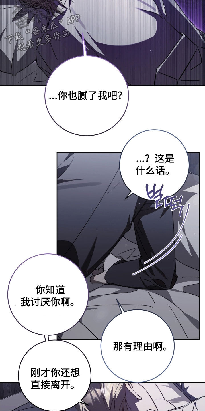 第54话5