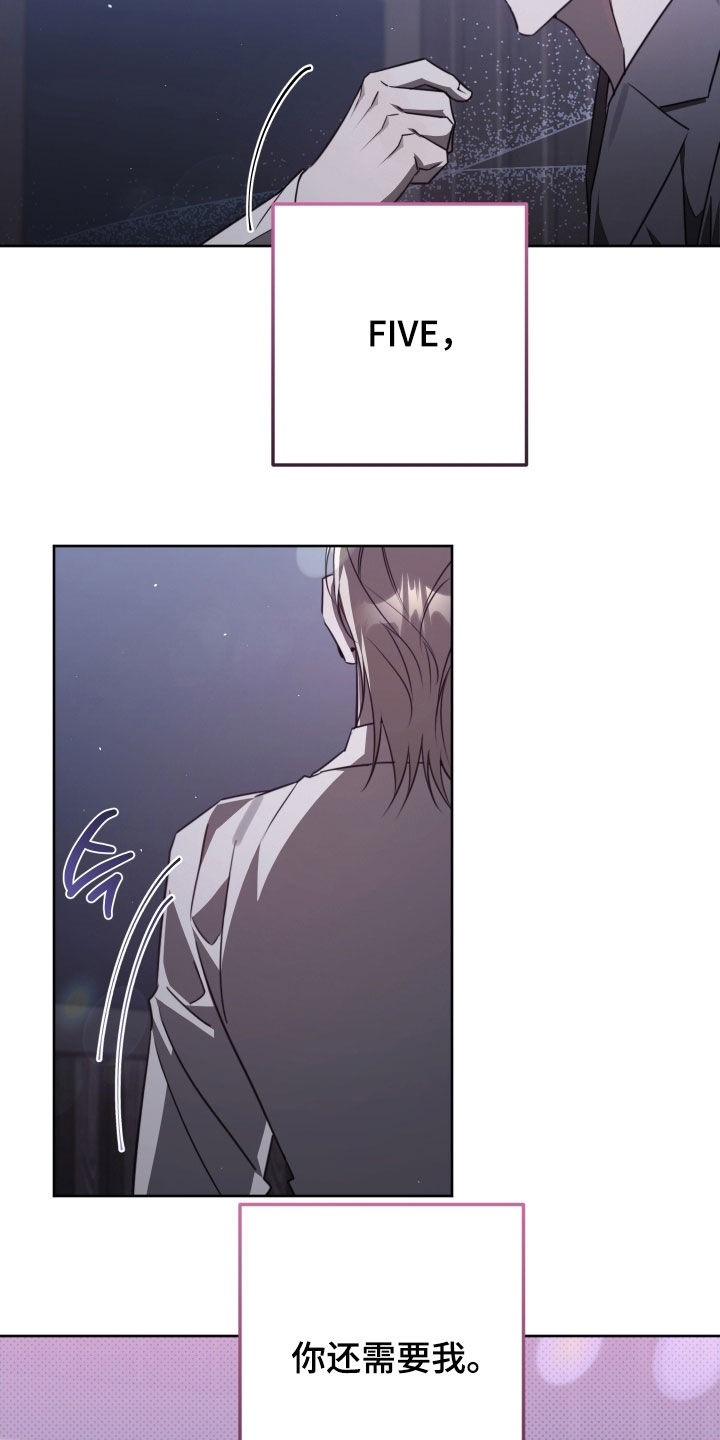第54话9