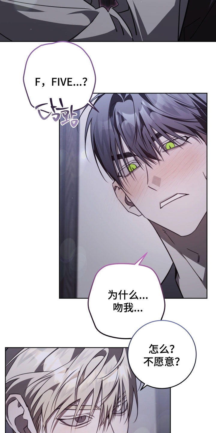 第54话12