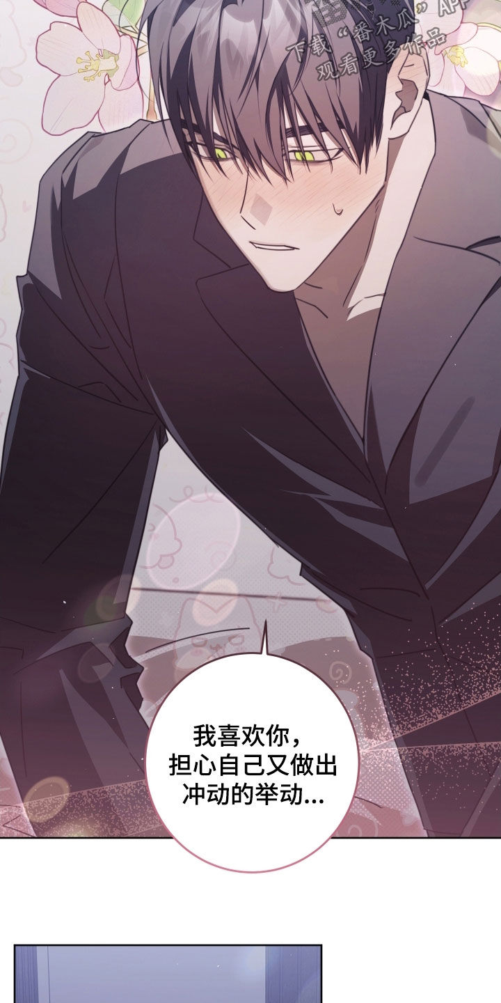 第54话7