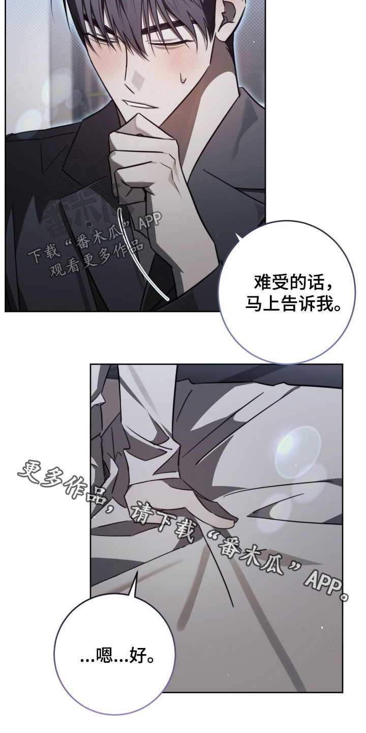 第54话17