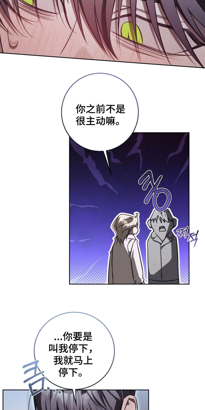 第54话16