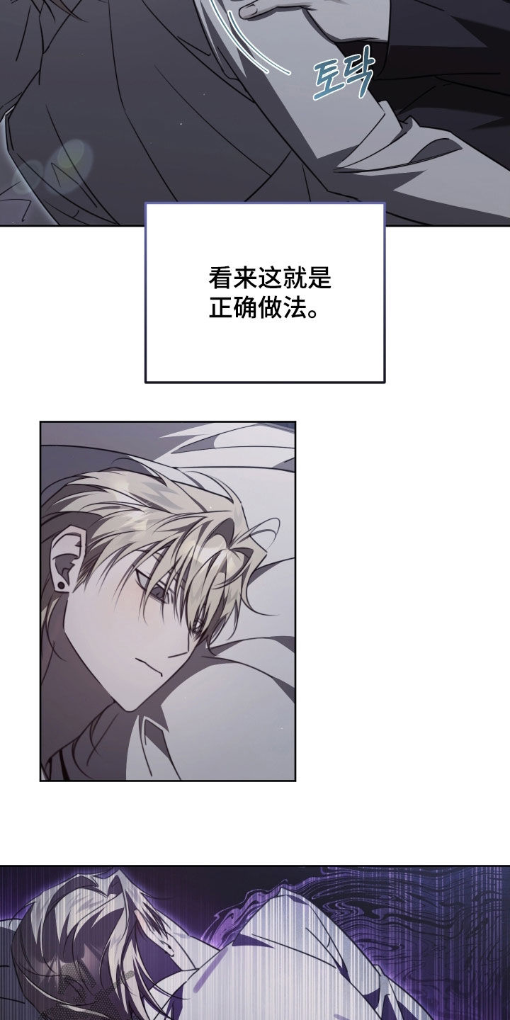 第54话4