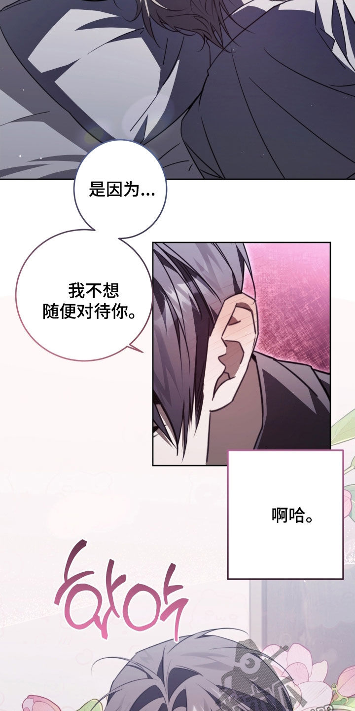 第54话6