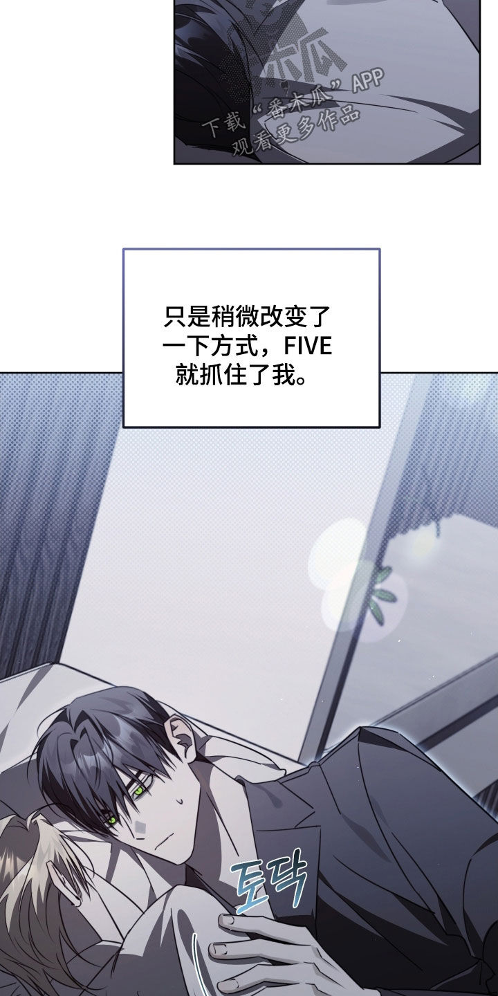 第54话3