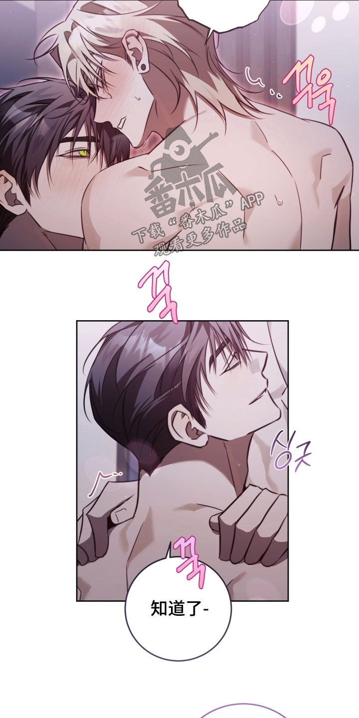 第55话5
