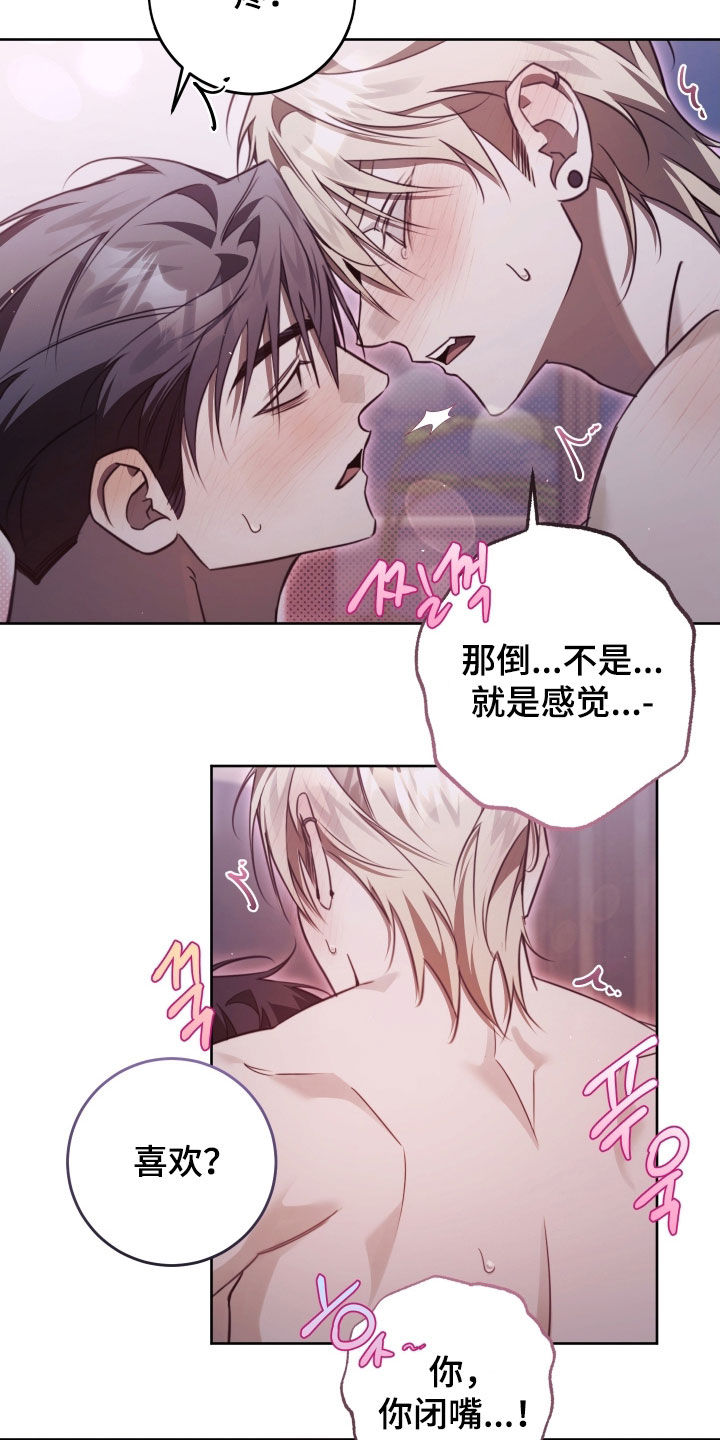 第55话4