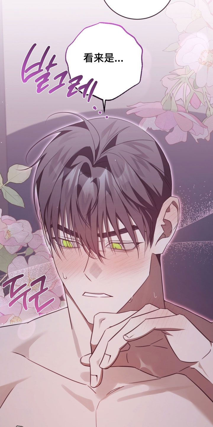 第55话16