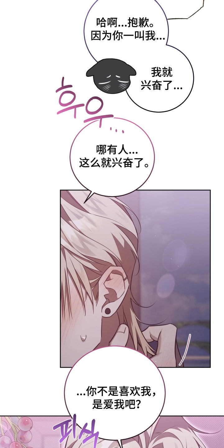 第55话14