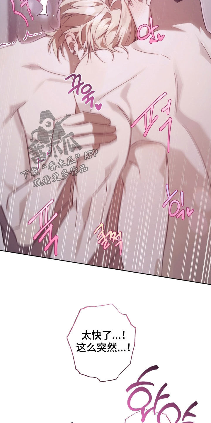 第55话12
