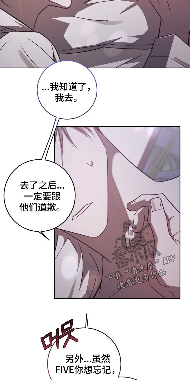第56话25