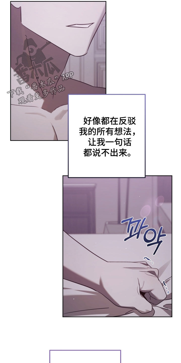 第56话3