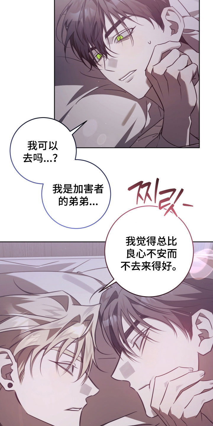 第56话24
