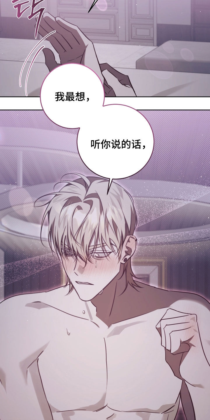 第56话7