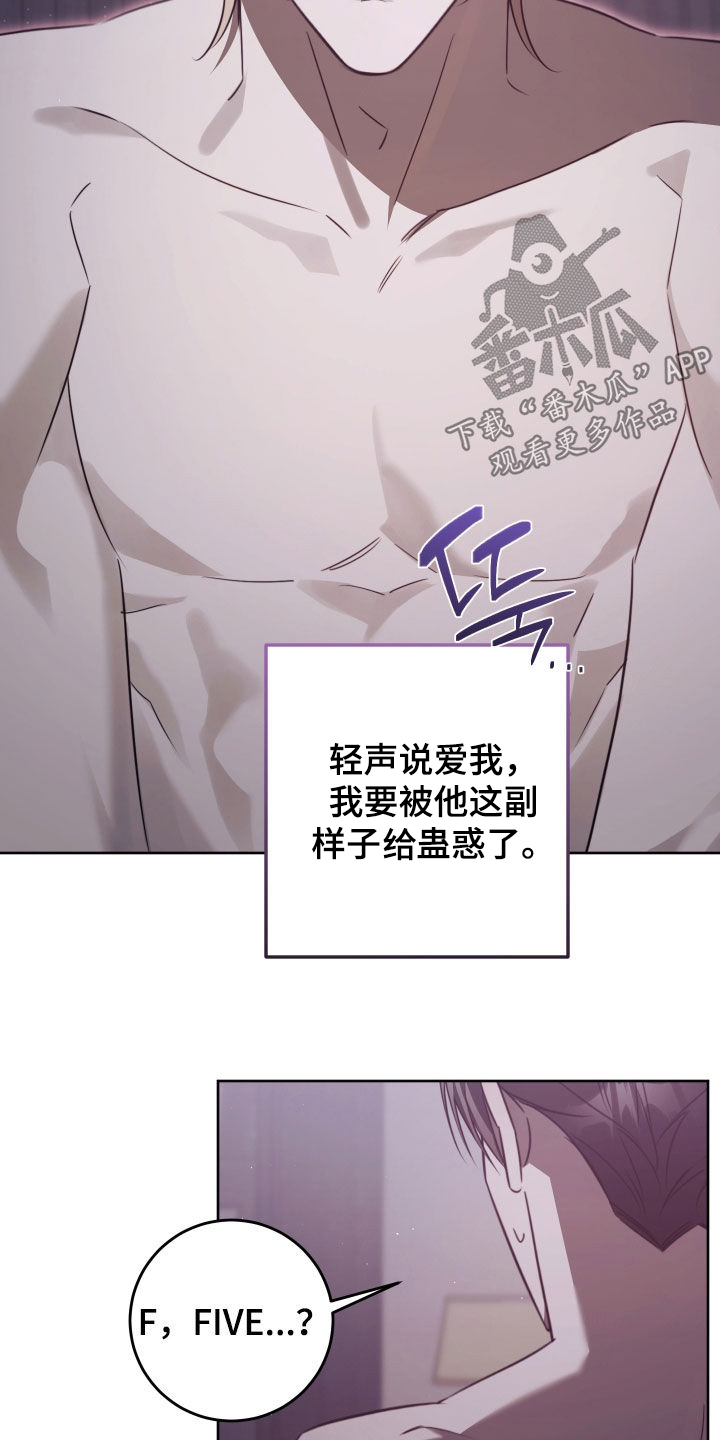 第56话5