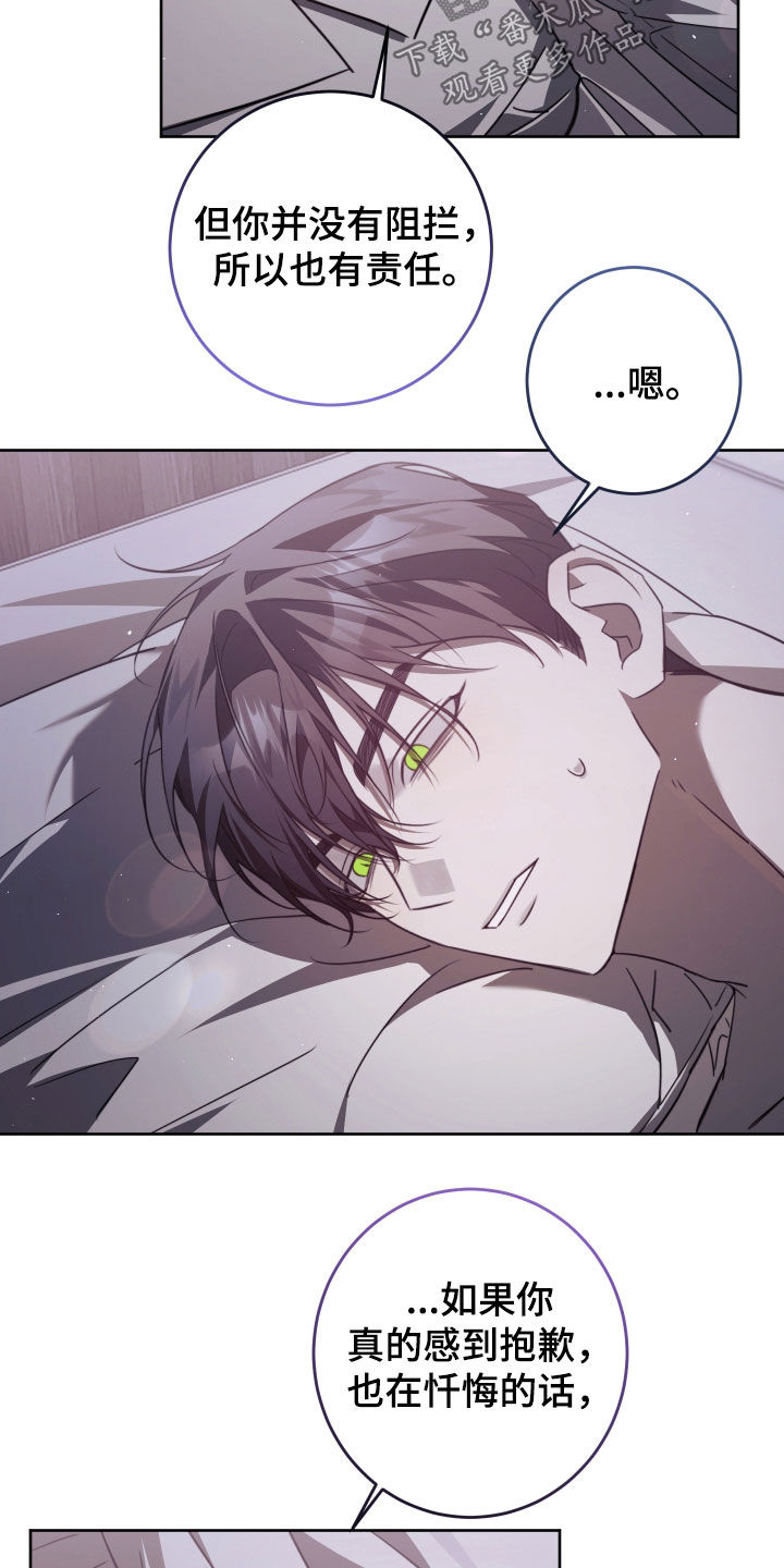 第56话21