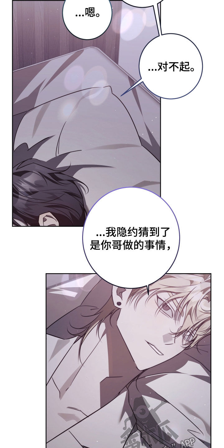 第56话20