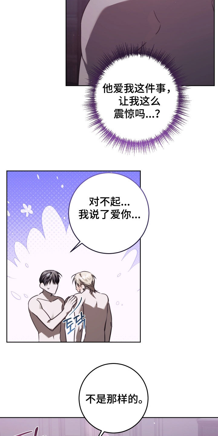 第56话6