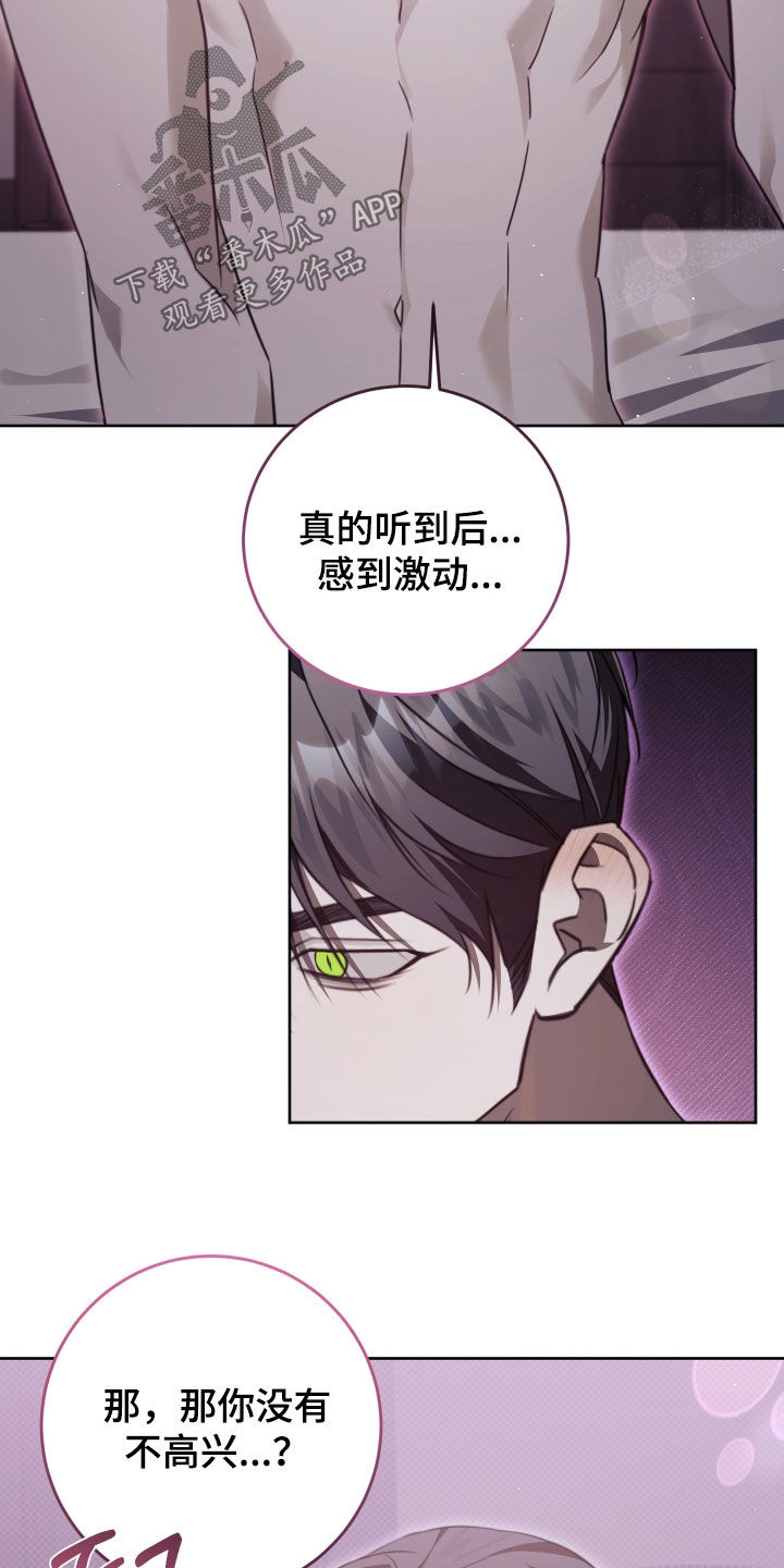 第56话8