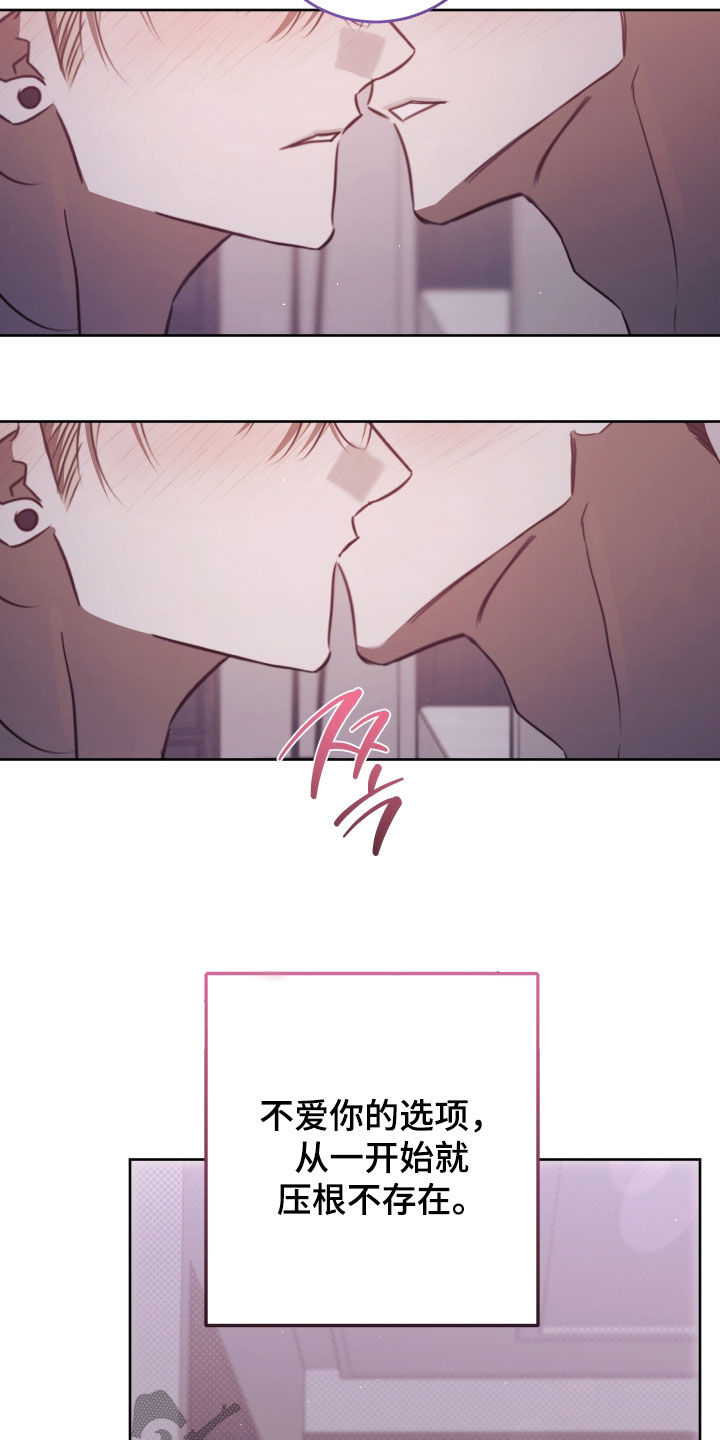 第56话12