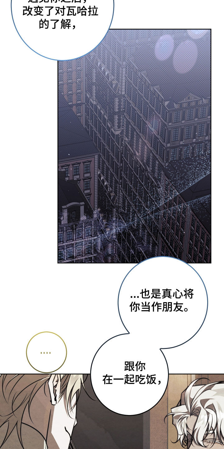 第57话3