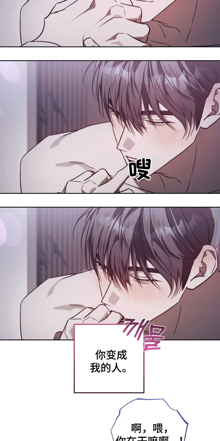 第57话20