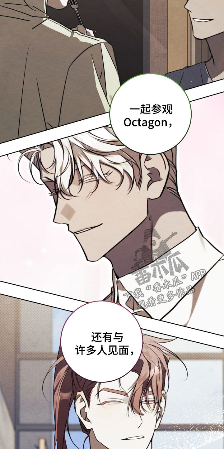 第57话4